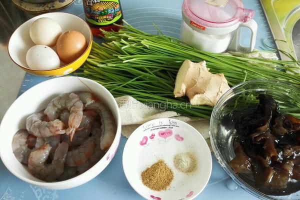 三鲜饺子馅的做法图解1