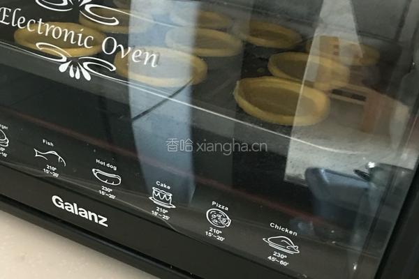 原味蛋挞的做法图解9
