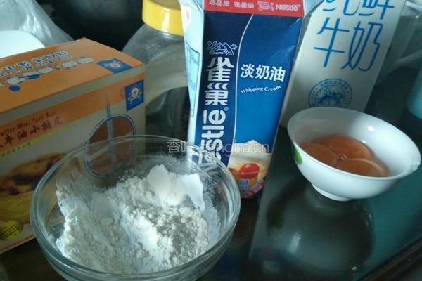 蛋挞的做法图解1