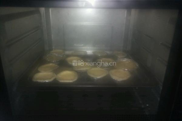 蛋挞的做法图解7