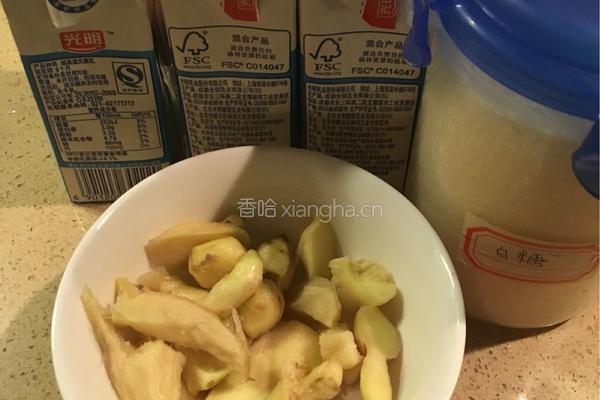 姜撞奶的做法图解1