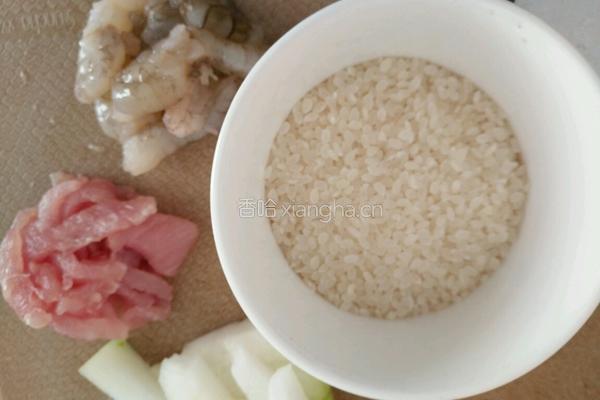 鲜虾瘦肉冬瓜粥的做法图解1