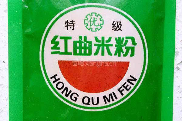 双色玫瑰花馒头的做法图解3