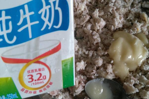 香芋糯米糍的做法图解5