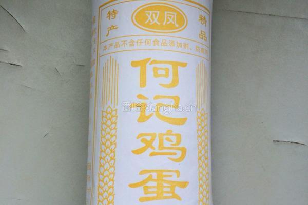 家常版炸酱面条的做法图解1