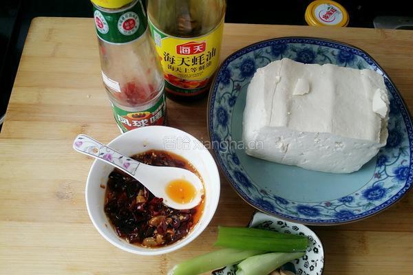 水溜豆腐的做法图解1