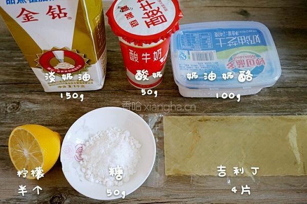 樱花镜面芝士蛋糕的做法图解1