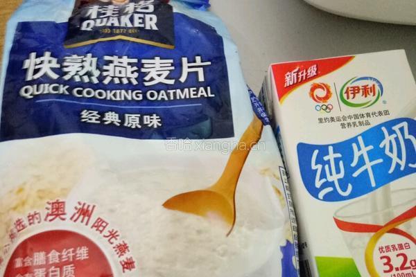 牛奶燕麦粥的做法图解1