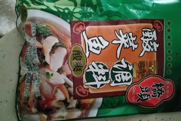 酸菜鱼的做法图解2