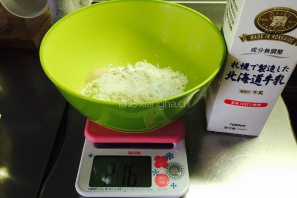 家常披萨的做法图解1