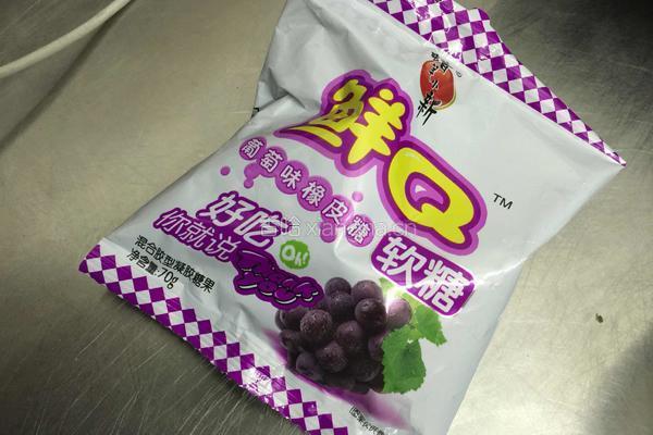水果软糖的做法图解1