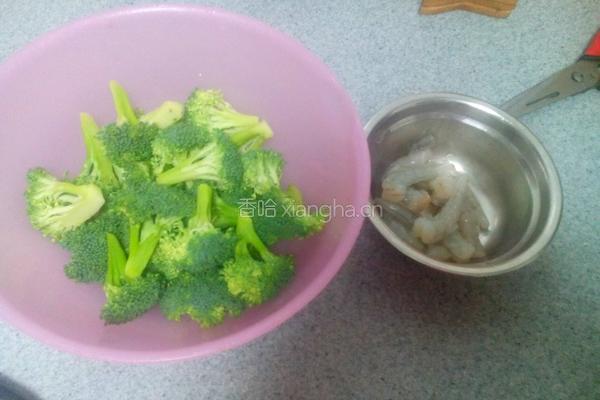虾仁西兰花的做法图解1