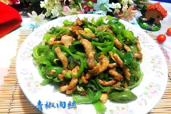 青椒肉丝的做法图解12