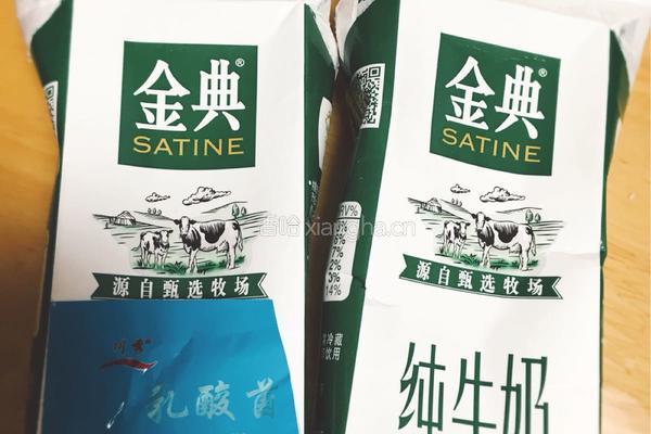 自制彩色炒酸奶# 搭配黑麦无糖无油面包#有能量也不怕胖的做法图解1