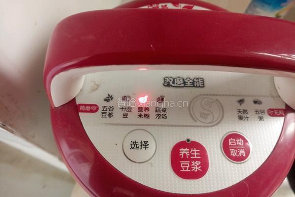 香甜南瓜芝麻糊的做法图解4