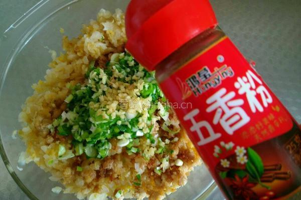 元宝饺子的做法图解5