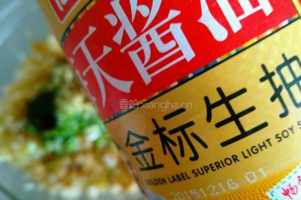 花边饺子的做法图解9