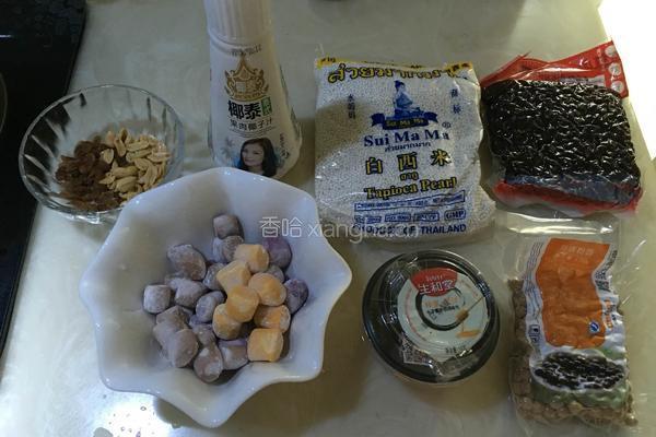 芋圆甜品的做法图解1