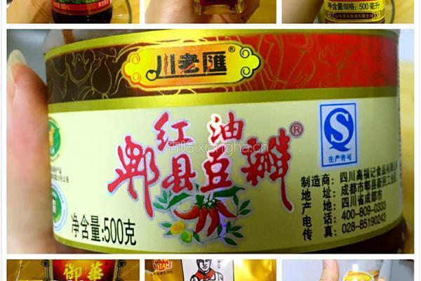 麻辣牛肉面的做法图解3