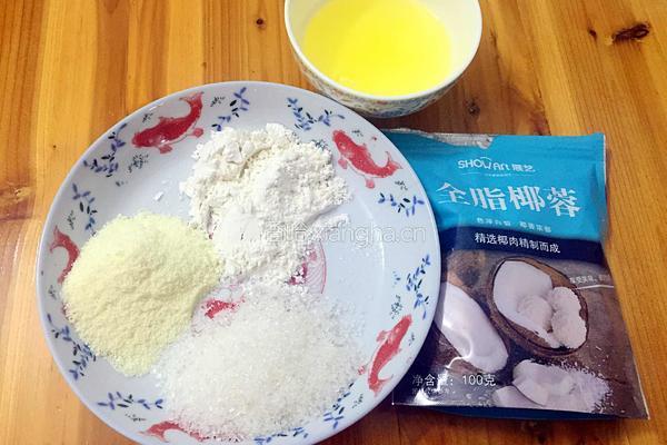 蛋白椰蓉球的做法图解1