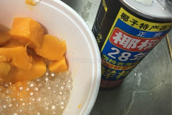 超级懒人版芒果椰汁西米露的做法图解5