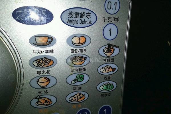 燕麦露的做法图解4