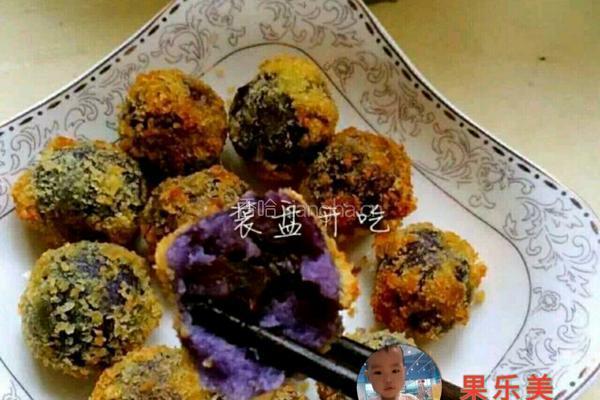 黑美人土豆球的做法图解6