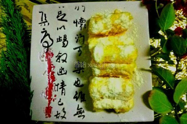 奶香脆皮山药的做法图解1