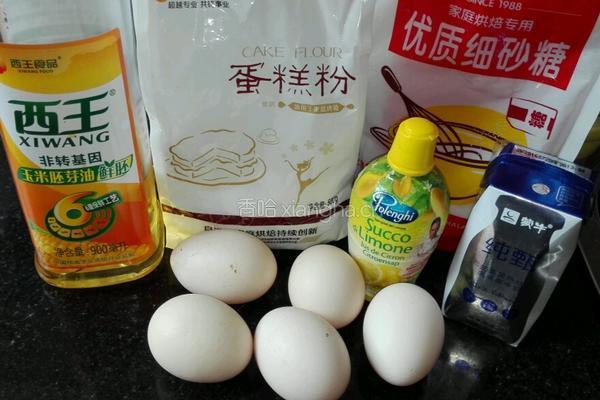八寸酸奶威风蛋糕的做法图解1