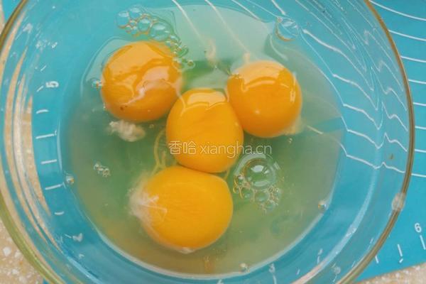 韭菜盒子的做法图解9