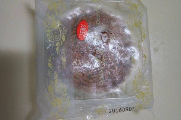 月饼芋泥的做法图解3
