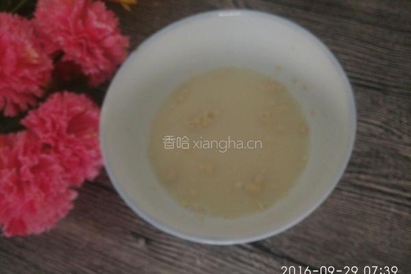 芒果包的做法图解2