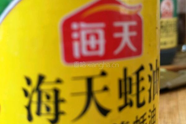 蟹味南瓜白菜小炒的做法图解2