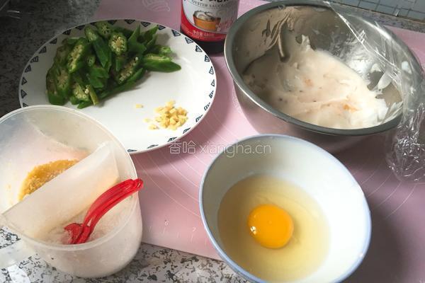 秋葵炒鸡蛋的做法图解1