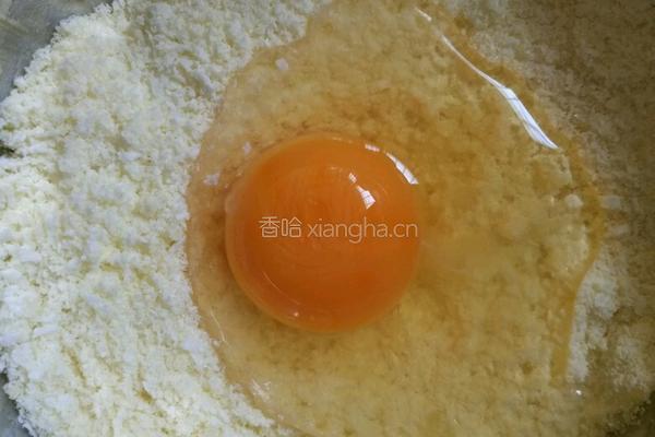 玉米面椰蓉蛋奶馅发糕的做法图解4