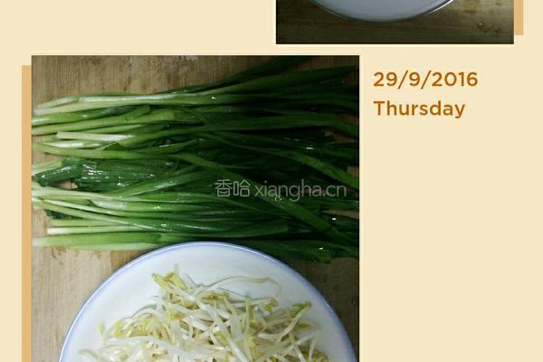 农家杂拌的做法图解1