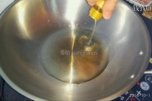 简单炸辣椒油的做法的做法图解3