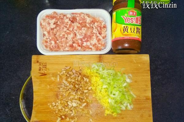 炸肉酱（拌面酱）的做法的做法图解1