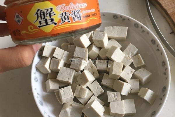 蟹黄豆腐的做法图解1