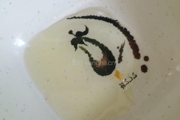 椰香南瓜饼的做法图解12