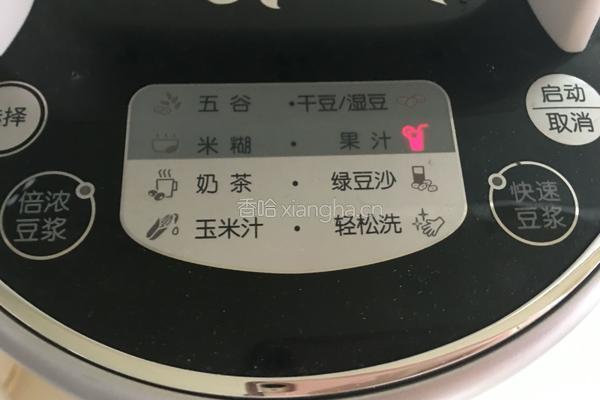 家乐氏香蕉铜锣烧的做法图解8