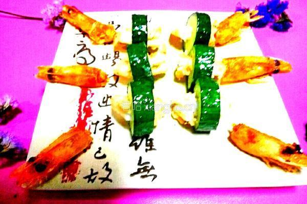 青瓜大虾的做法图解1