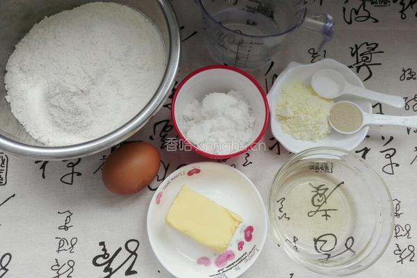 丹麦手撕面包的做法图解1
