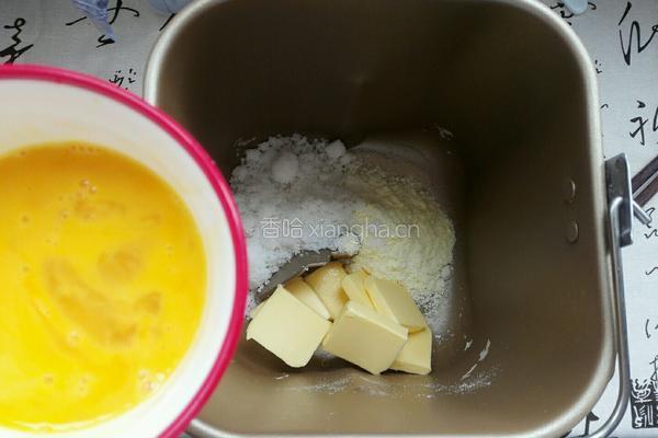 丹麦手撕面包的做法图解2