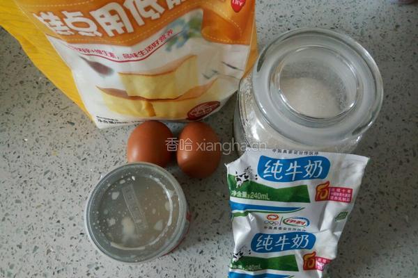 无淡奶油蛋挞的做法图解1
