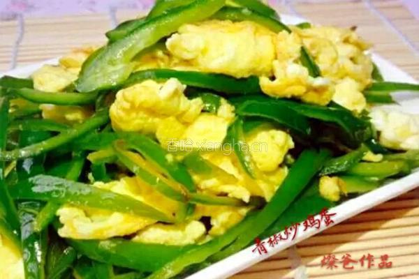青椒炒鸡蛋的做法图解11