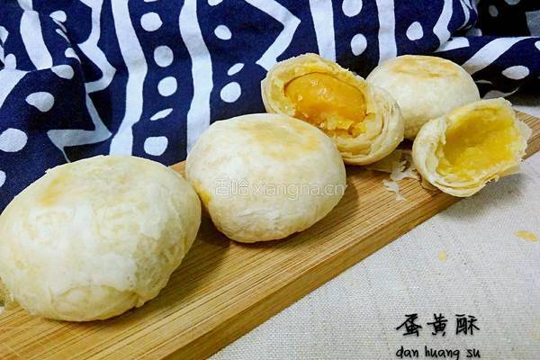 蛋黄酥(花生油版)的做法图解28