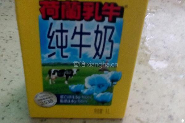 可爱三杯棉花糖冰淇淋的做法图解1