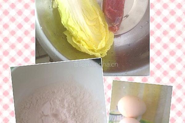自制山粉面的做法图解1