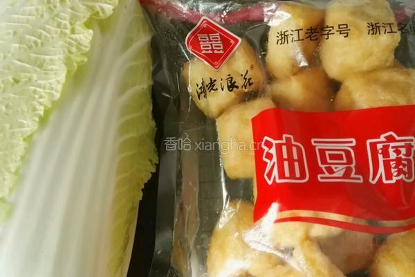 油豆腐炒白菜的做法图解1